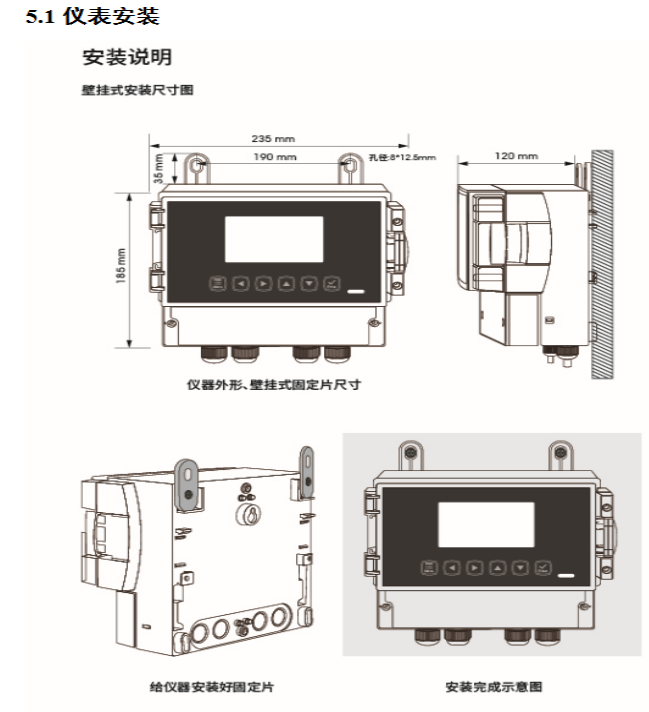 VYRON control 500PR  PH/ORP双参数