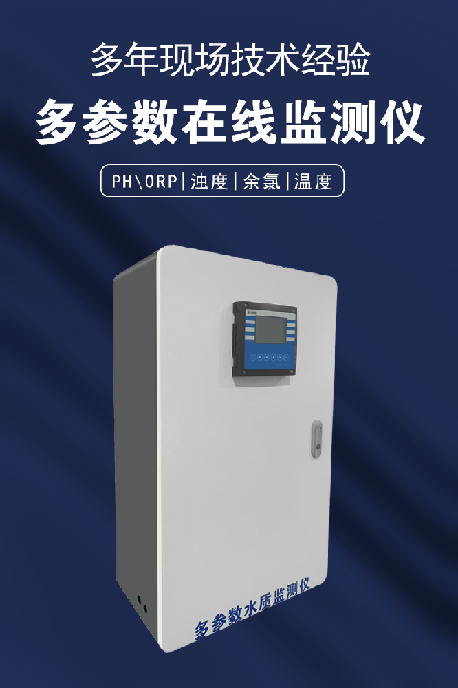 水质安全：生命健康的隐形护盾