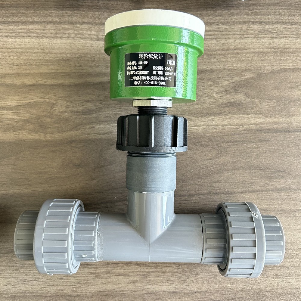 流量测控新势力！DVL - 25P 转轮流量计，重新定义工业计量