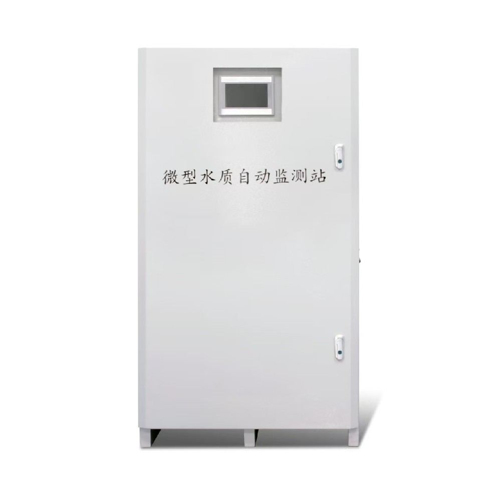 怎么选微型水质监测站？关键要点在这