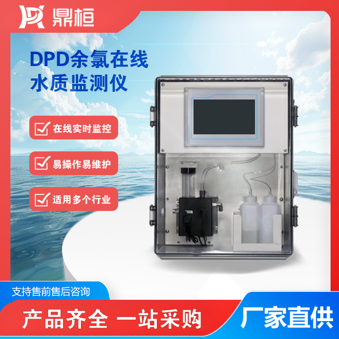 自来水余氯：为什么要定期测？超标有哪些危害？